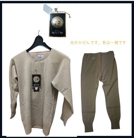 未使用 アングル 高級肌着 紳士 カシミヤ入り　上 下 セット L 未使用近いカシミヤセット 未使用 アングル 高級肌着 紳士 カシミヤ