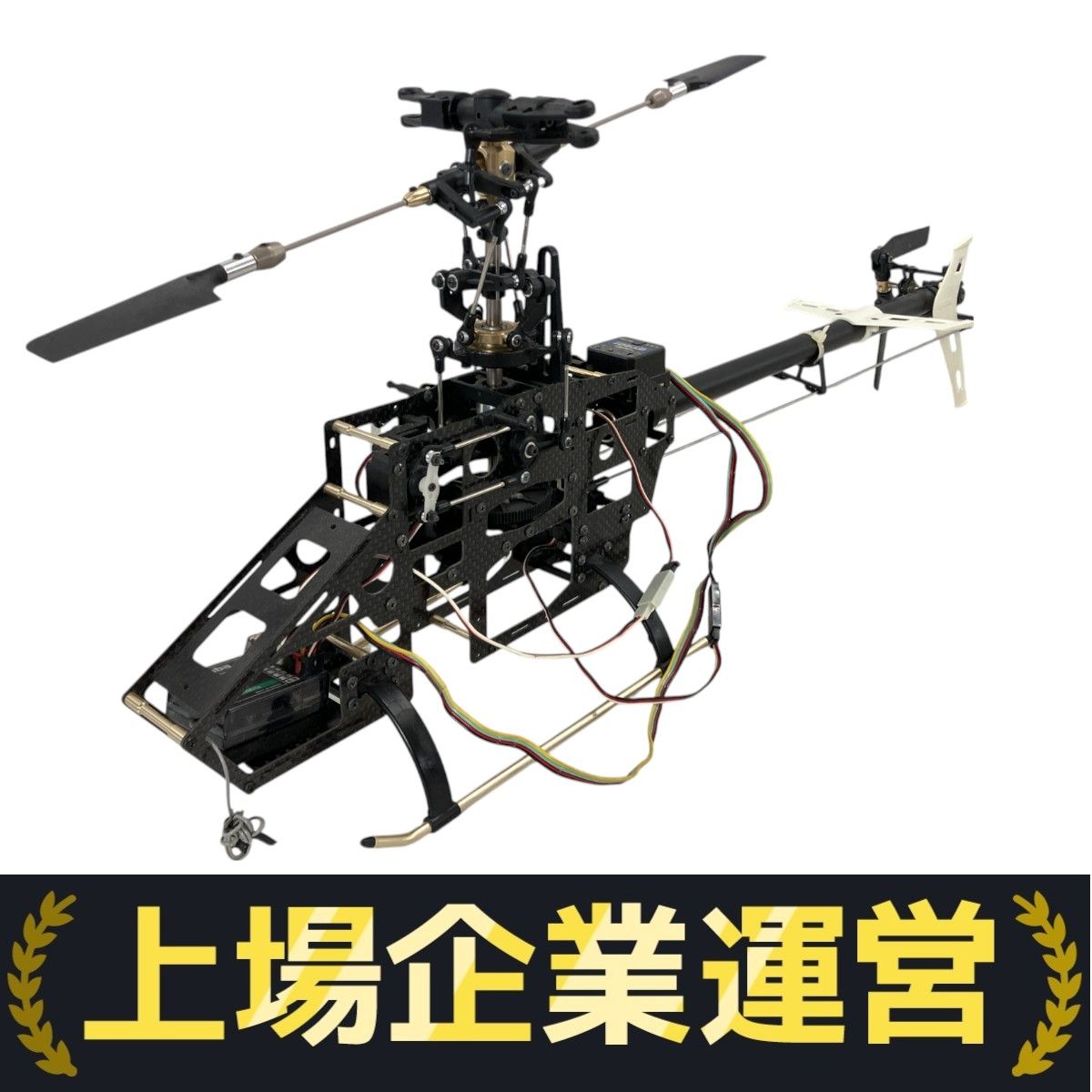 KYOSHO 京商 20450 EP キャリバー 450V ラジコン ヘリコプター