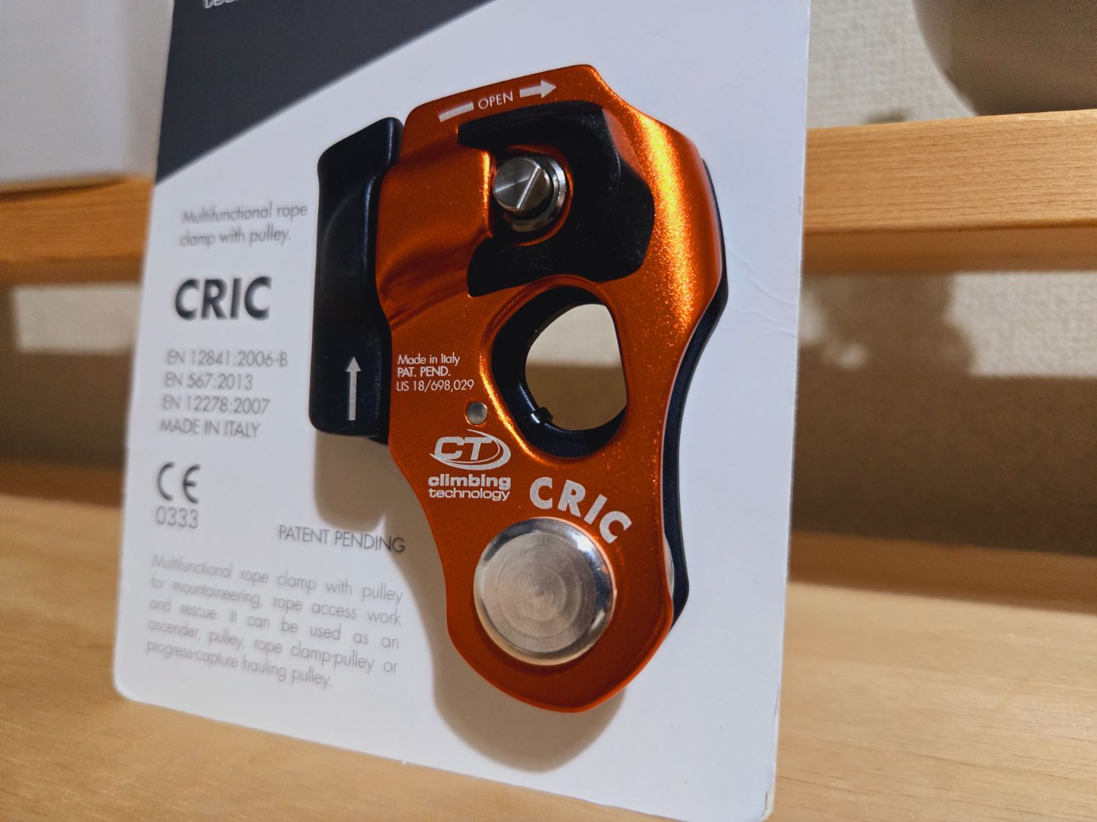 CRIC アルパイン