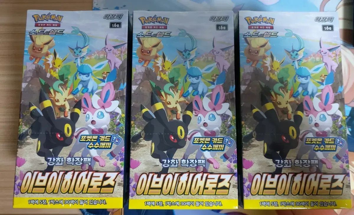 ※※お気軽にご質問ください DEATHWISH DECK デスウィッシュ デッキ TEAM DEATH SPRAY RED