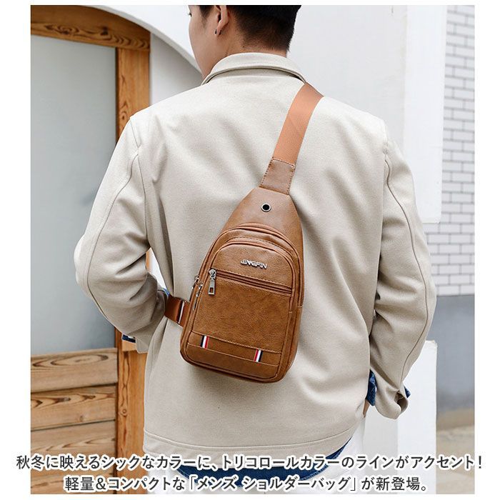 ☆ ブラック ☆ ショルダーバッグ メンズ pmysbag21 小さめ ボディ