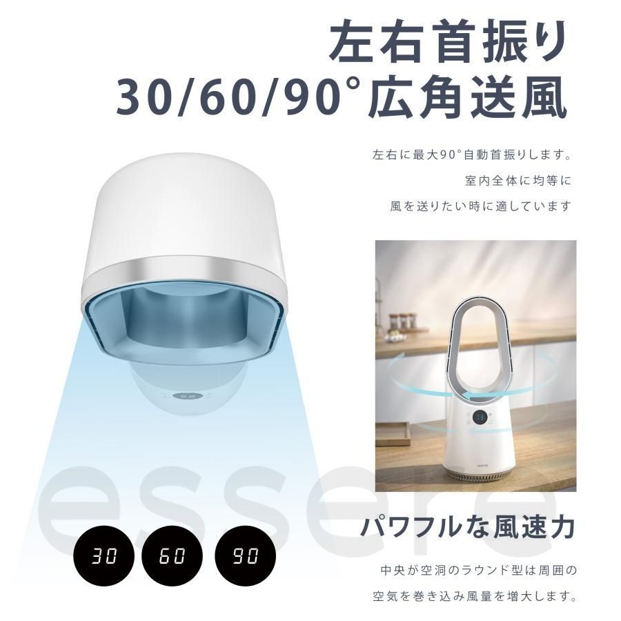 扇風機 羽なし
