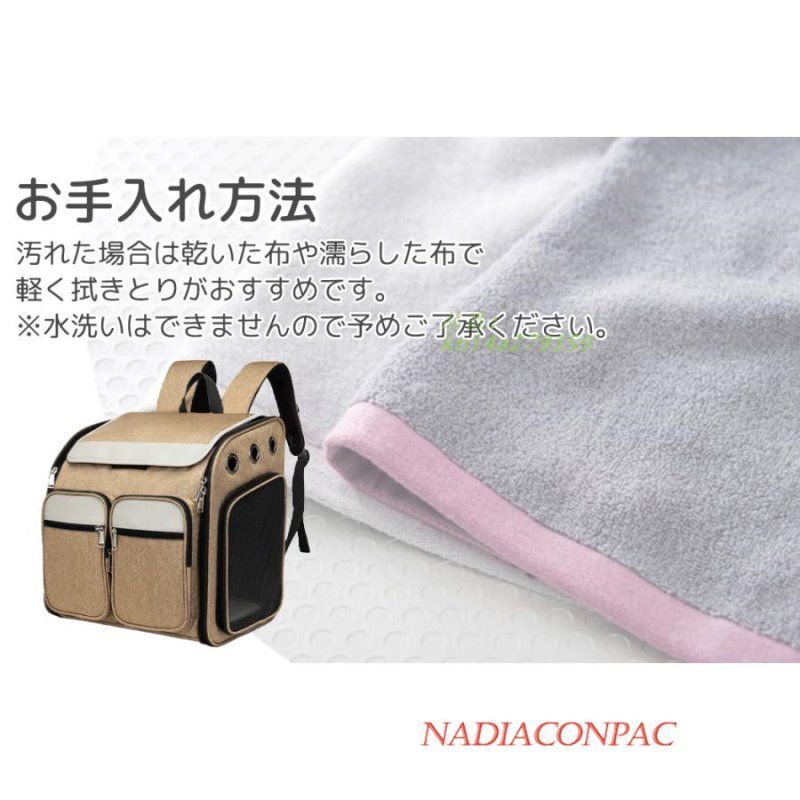 キャリーバック