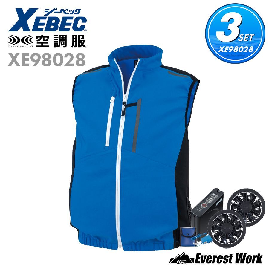 未使用品！XEBEC空調服　一式　フルセット　バッテリー有　ネイビー　M 空調服(R) 3点セット ジーベック XE98028 ベスト ブルー SS～5L