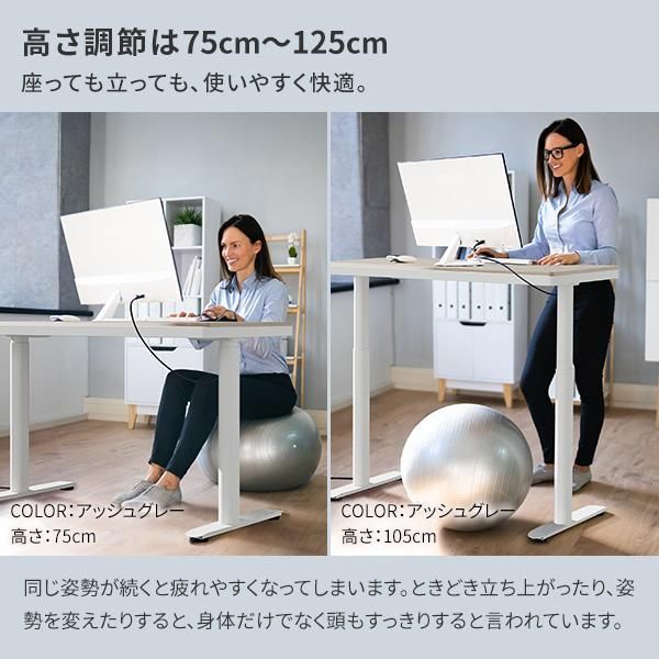 オフィスデスク