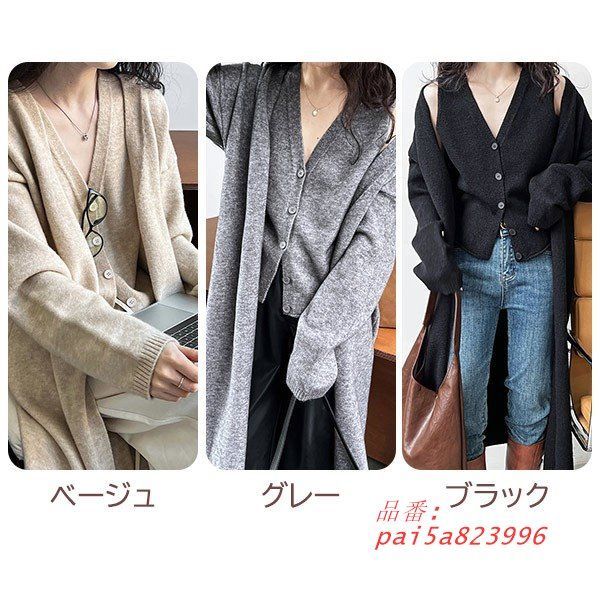 カーディガン タンクトップ 2点セット ドロップショルダー オーバーサイズ ゆたり 膝上丈 大きめ 学生 前ボタン レディース ニット pai 5 a 823996