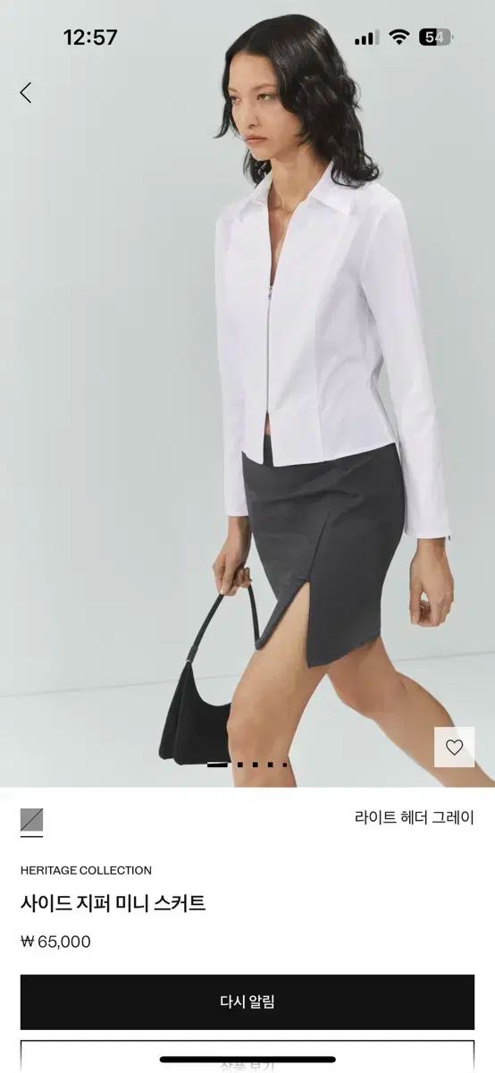 マンゴ ヘリテイジ コレクション セットアップ