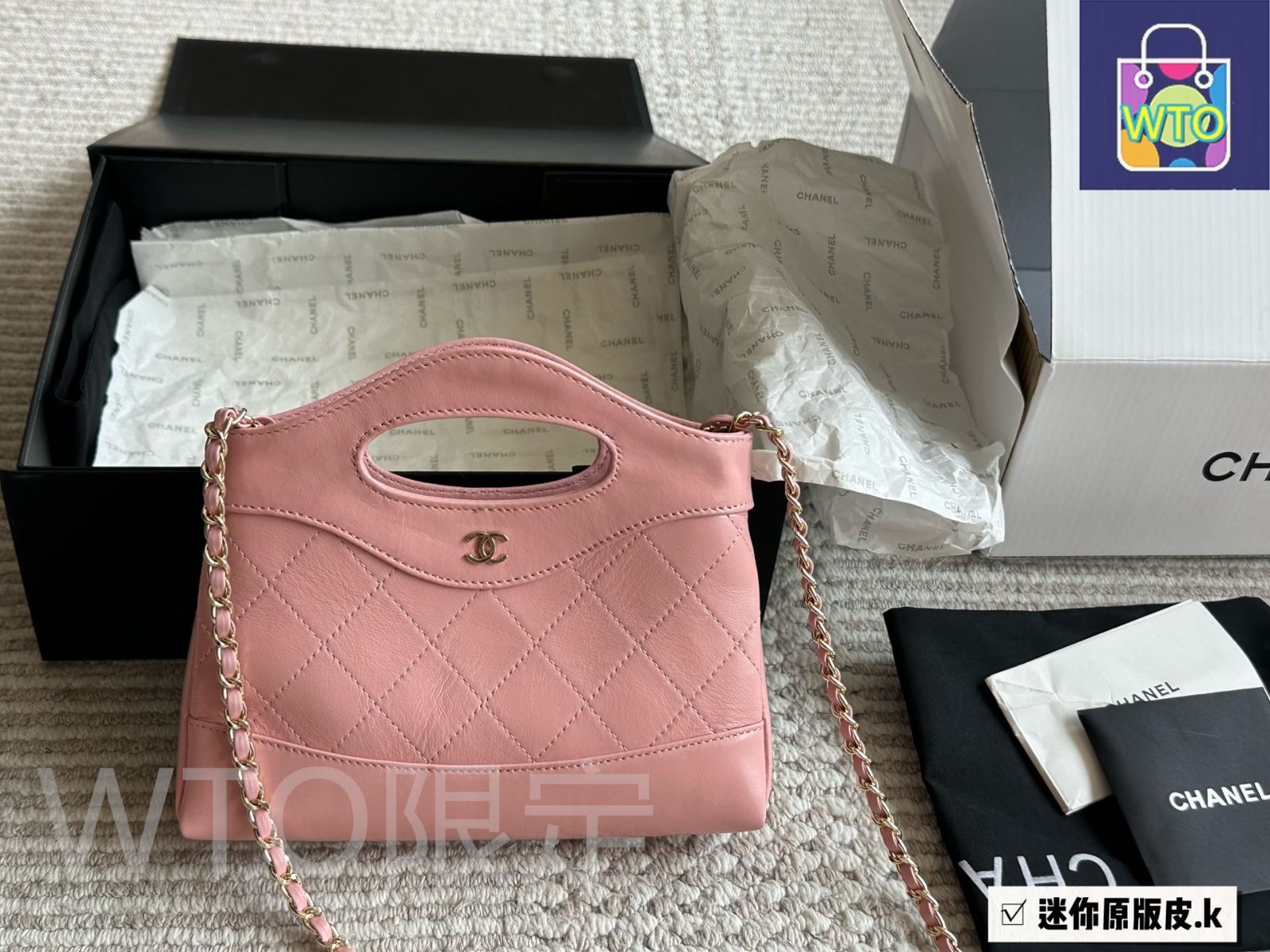 シャネル 24B CHANEL31 ショッピングバッグ ナノ バイカラー シャネル 24B CHANEL31 ショッピングバッグ ナノ バイカラー