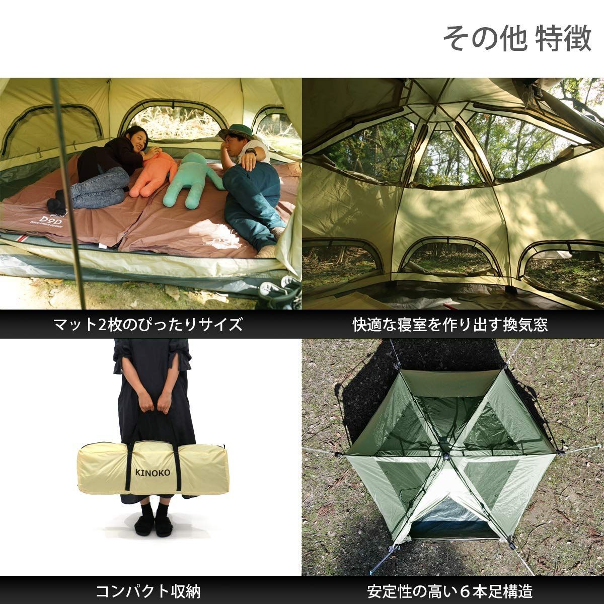 簡単 ワンタッチ