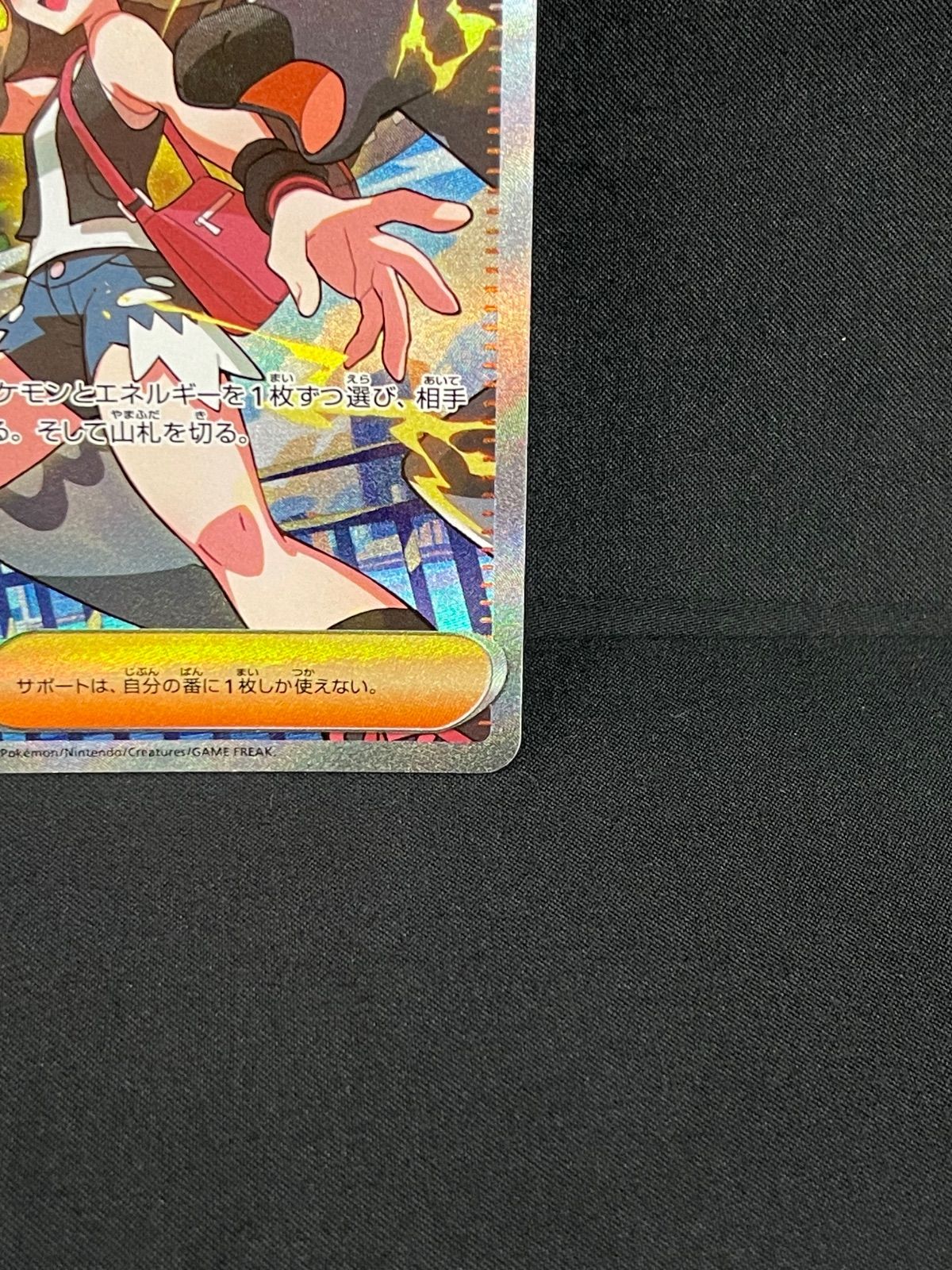 ホワイトフレア　トウコSAR トウコ SAR ホワイトフレア ポケカ 173/086 MA572 - メルカリ