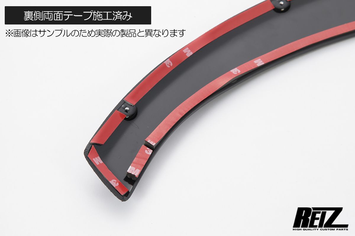 オーバーフェンダー