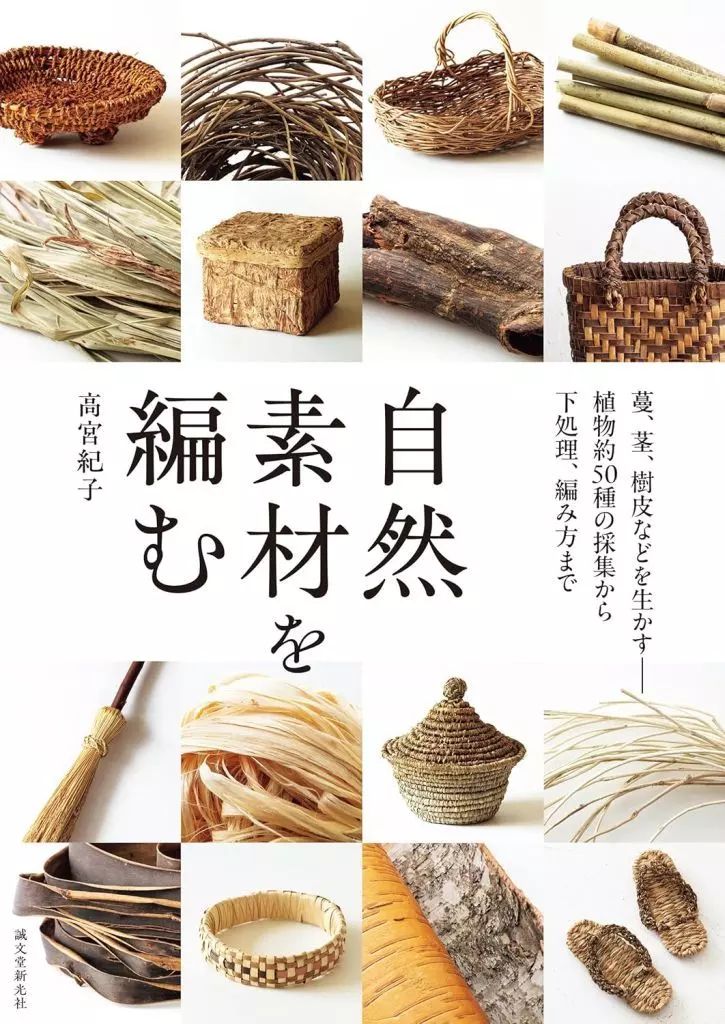 ２１世紀の天然・生体高分子材料/シ-エムシ-出版/宮本武明（単行本） 21世紀の天然・生体高分子材料/シ-エムシ-出版/宮本武明（単行本）