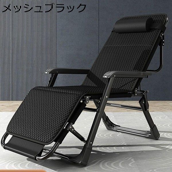 サウナチェア