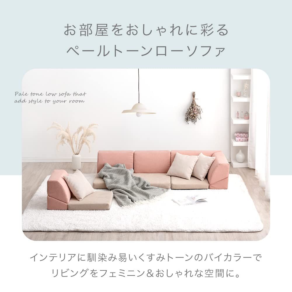 外箱段ボールにキズ 汚れアリ 中身は です タンスのゲン ソファー 3人掛け ローソファー L字 コーナーソファー ネイビー×ブルー NEXPOTALLINN_EU