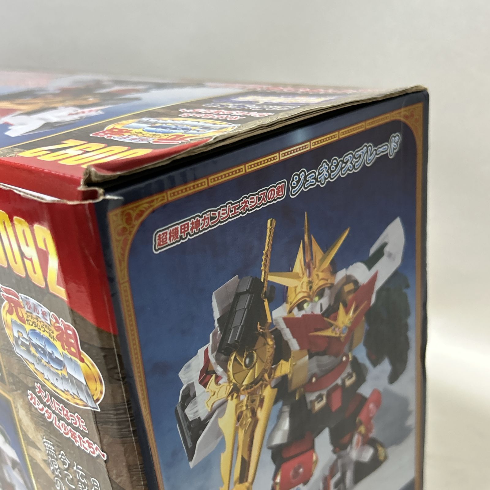 浜館42-1118 元祖SDガンダム