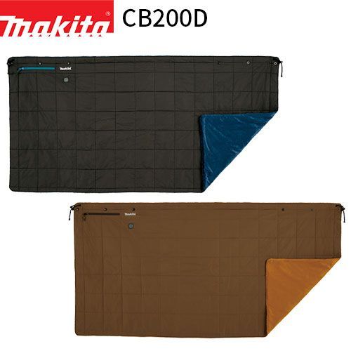 マキタ 充電式 暖房ひざ掛け CB200D makita 電熱 ブランケット 肩掛け 腰巻き 防寒 対策 グッズ アイテム アウトドア キャンプ 車中泊 毛布 布団