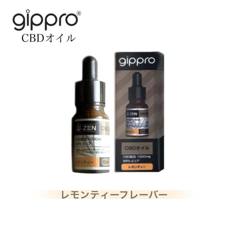 新品】CBD オイルティンクチャーzen
