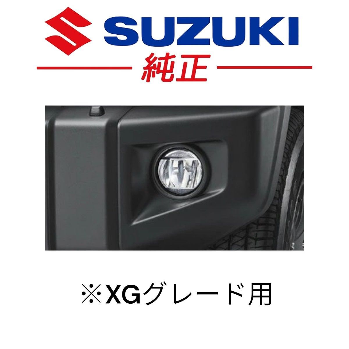 非常に良い】OPTION No.1 LEDライト/イカリング2灯 (スイッチ