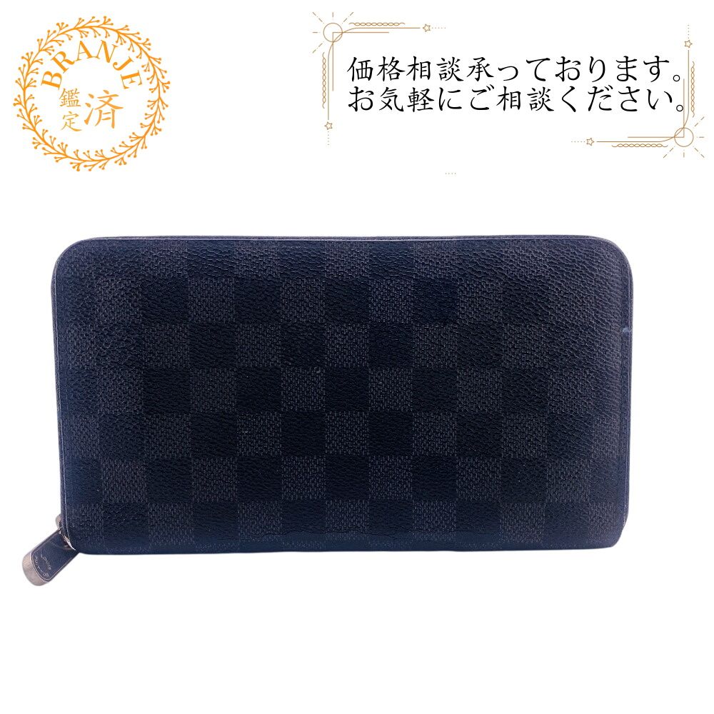 ５％OFF フォロワークーポン LOUIS VUITTON ルイヴィトン ルイヴィトン ルイビトン ルイヴィトン財布 N60111 ジッピーオーガナイザーNM ダミエグラフィット 長財布 財布 ウォレット ブランド カード カード入れ 小銭入れ