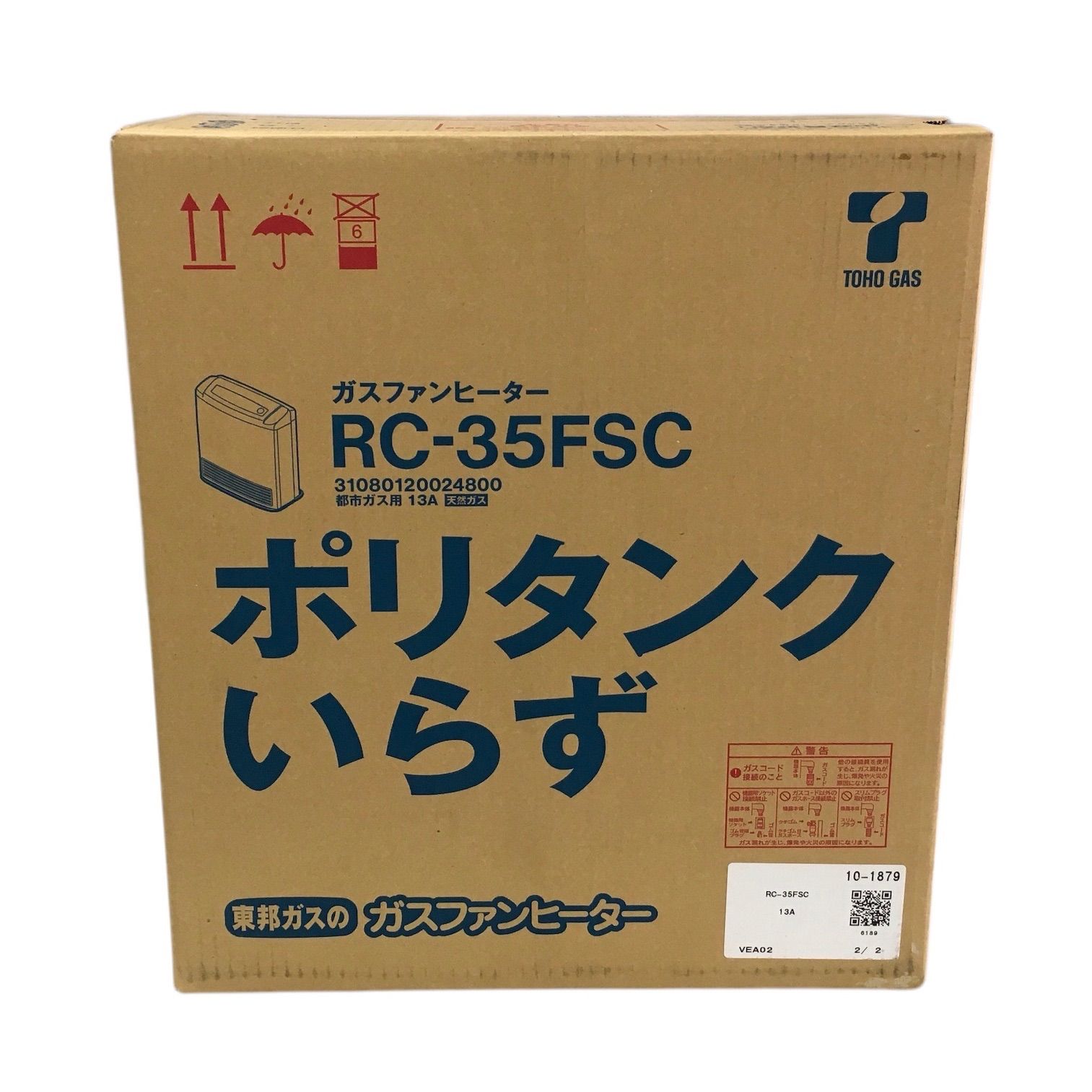 東邦ガス RC-35FSC ガスファンヒーター RC-35FSB | Rinnai Style