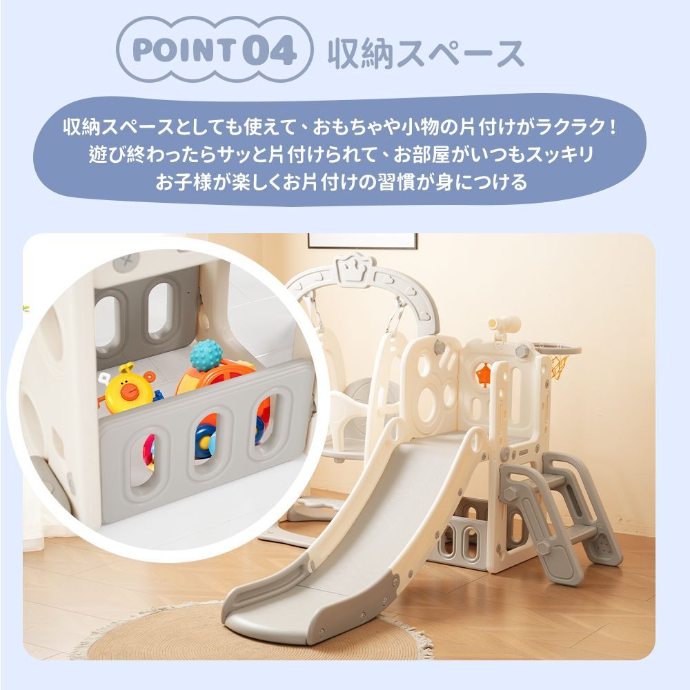 滑り台 すべり台 ブランコ スイング 大型遊具 すべりだい 収納