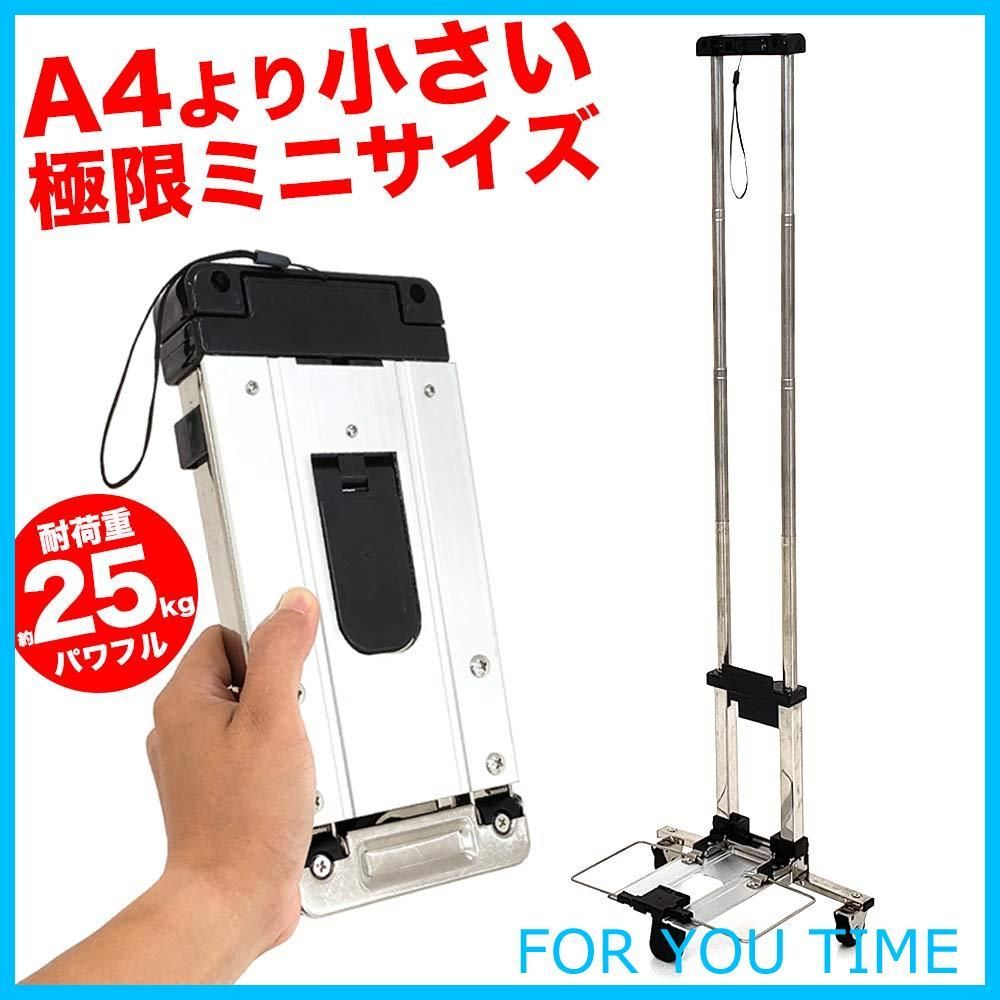 旅行用品