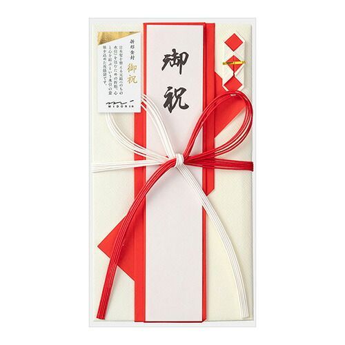 まとめ ミドリ 金封 折形 お祝 三角赤 25495 ×20セット