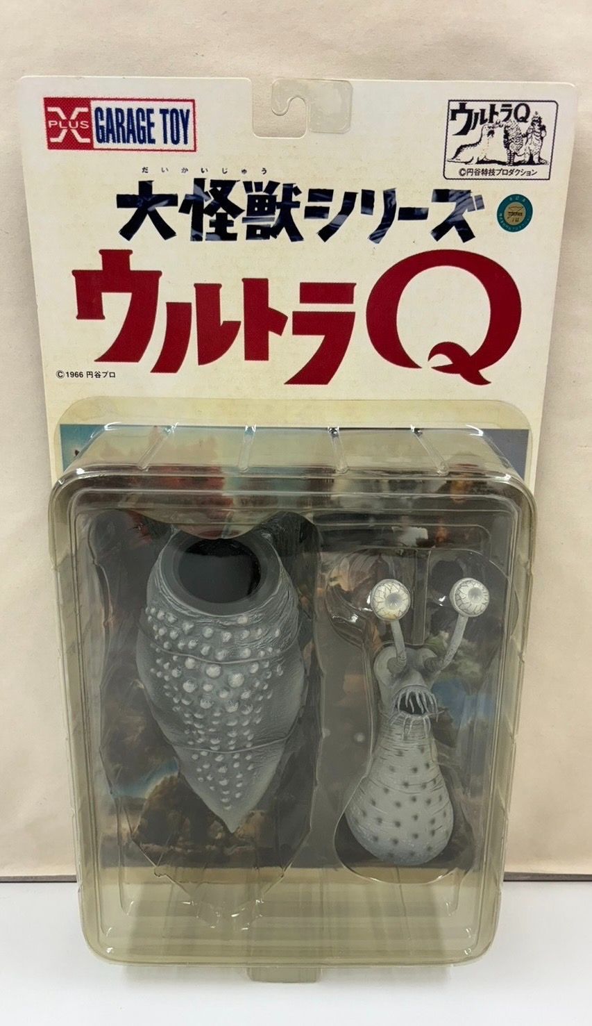 エクスプラス 大怪獣シリーズ ウルトラQ /火星怪獣 ナメゴン