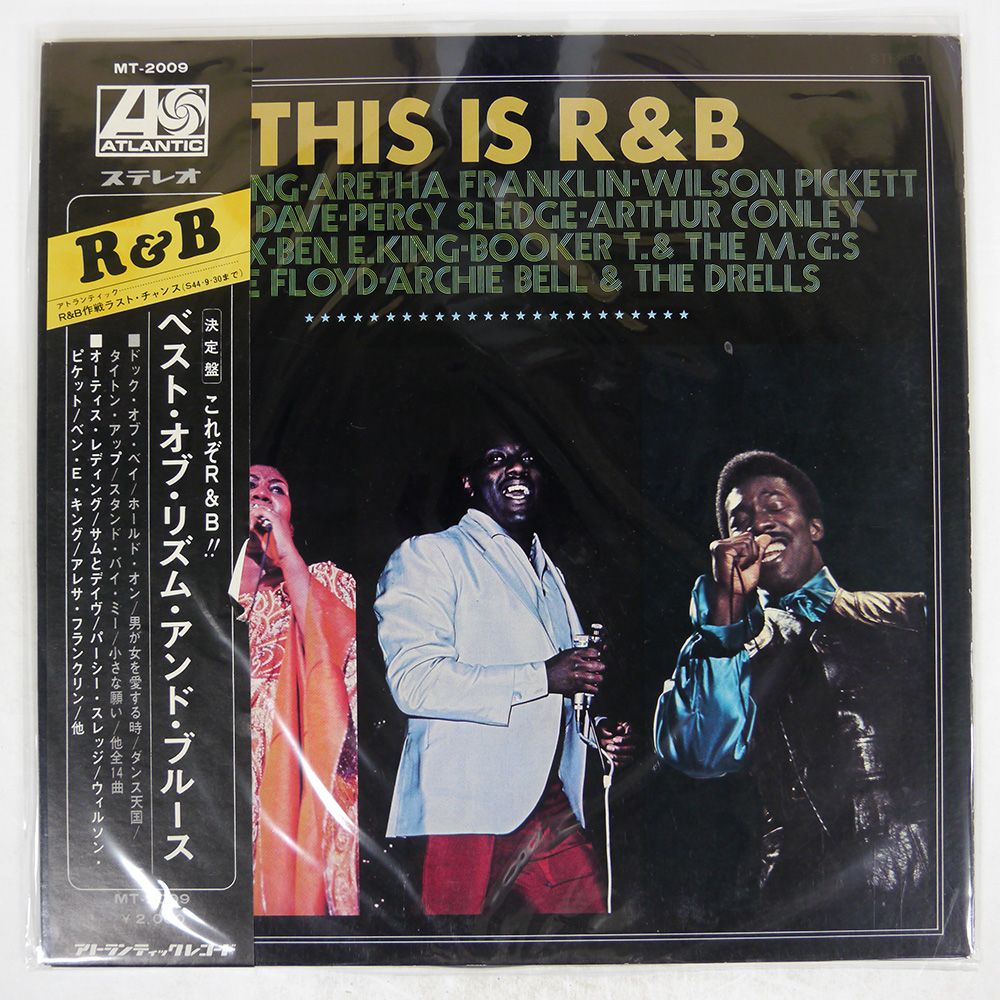 帯 国内盤 VA/これぞR&B ベストオブリズムアンドブルース