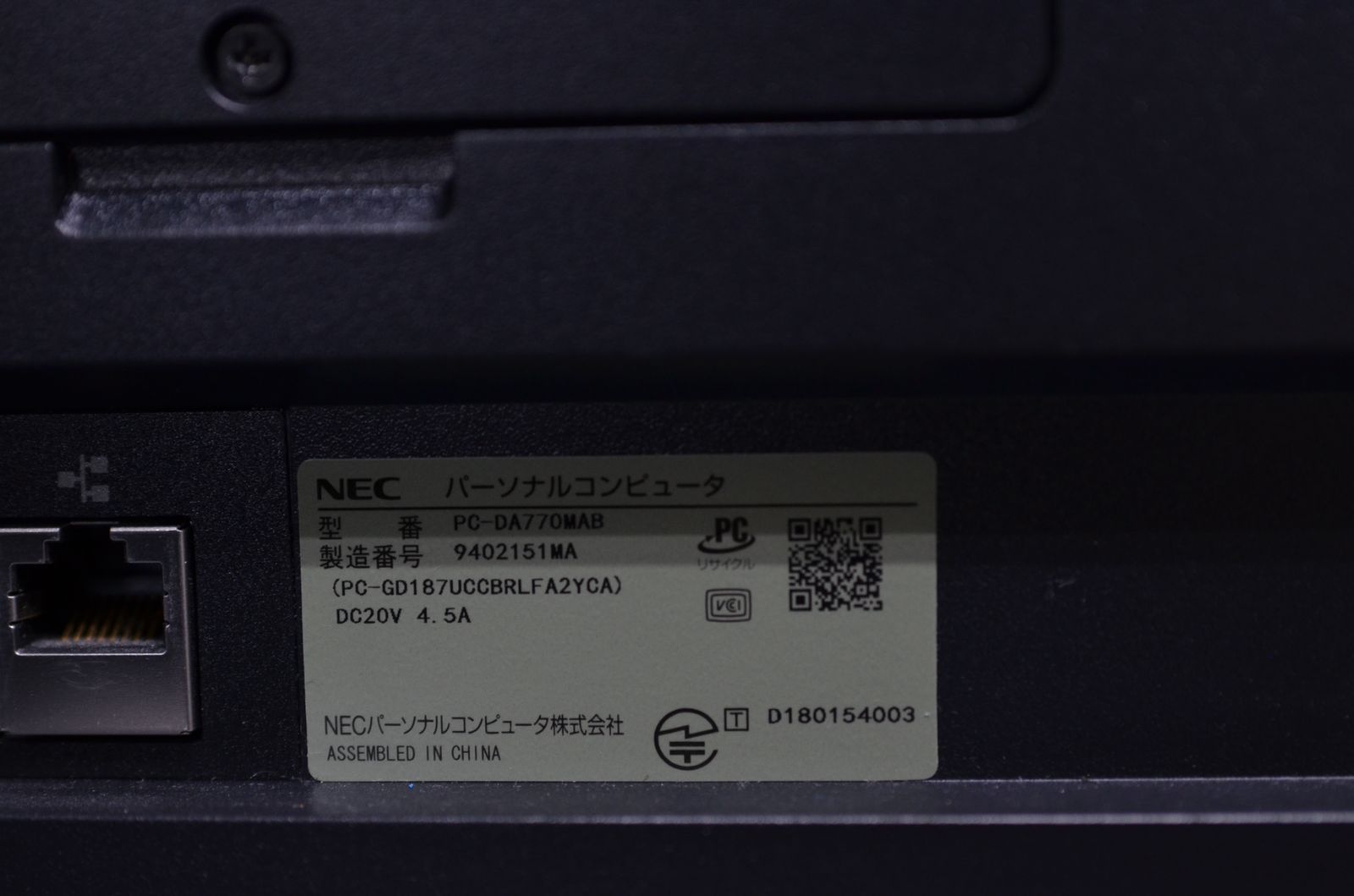 Core