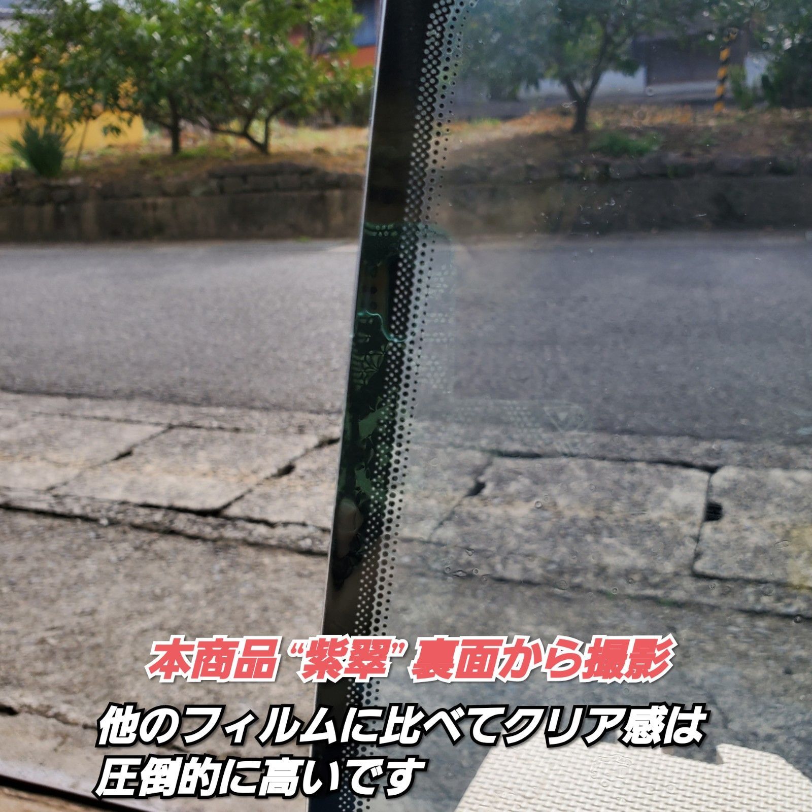 新品》紫翠しすい/カメレオンティント/緑紫系/縦75×横100㎝ 2枚入 
