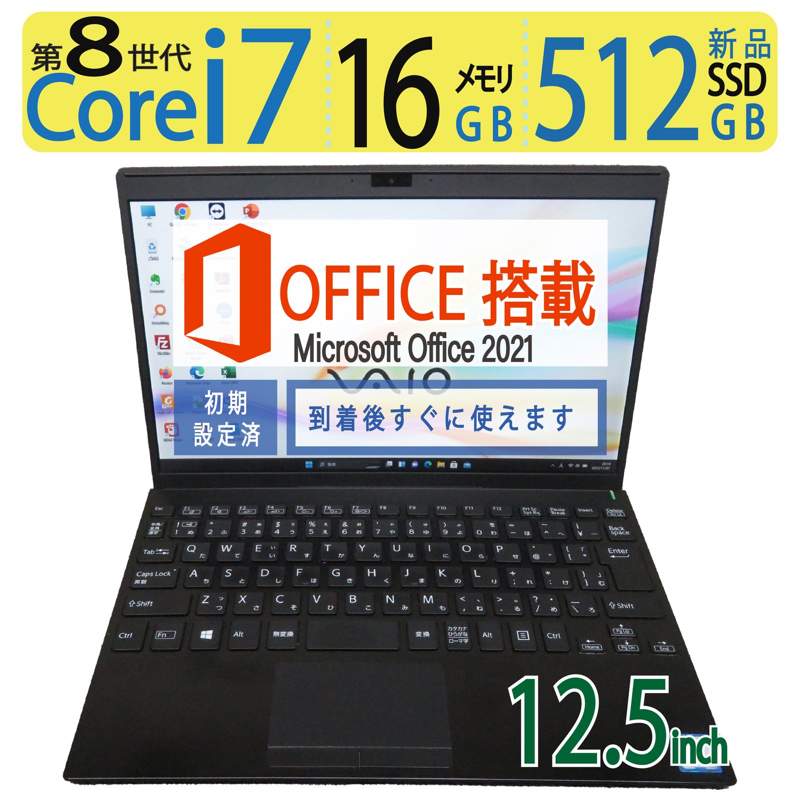 VAIO Pro PJ i7第10世代 /16GBメモリ/顔認証あり Vaio Pro PJ／Core i7