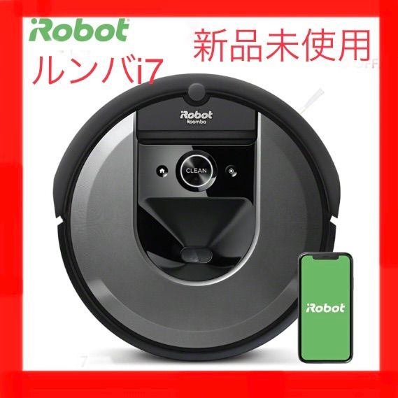 ロボット掃除機 「ルンバ」 i7 ダークグレー i715060 - メルカリ