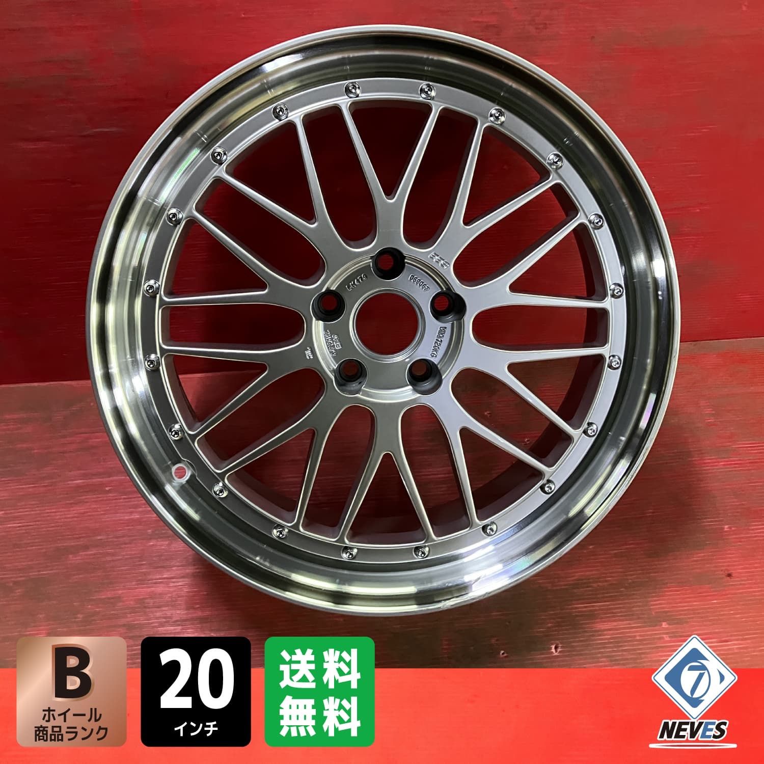 ホイール 20x8.0 40 120 5H BBS LM479 1本SET