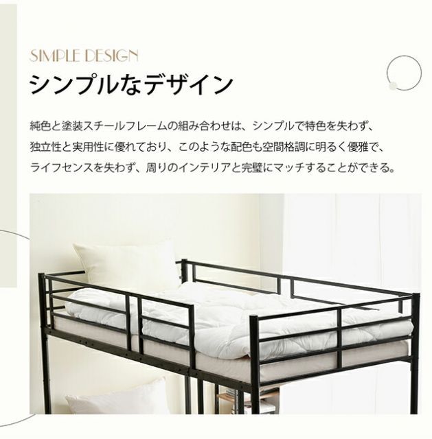 三段ベッド 3段ベッド