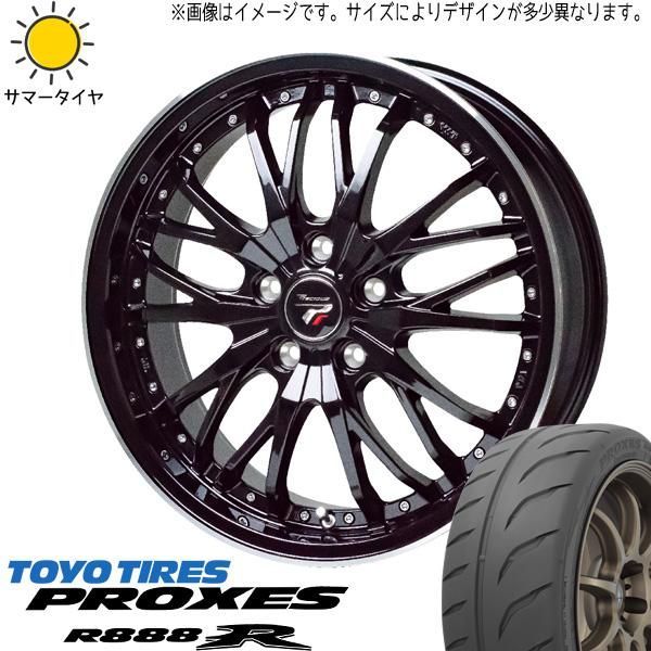 ヴォクシー 205/50R17 ホイールセット | トーヨー プロクセス R888R