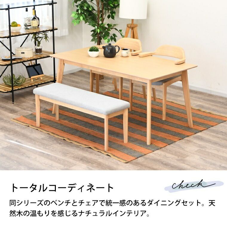 テーブル