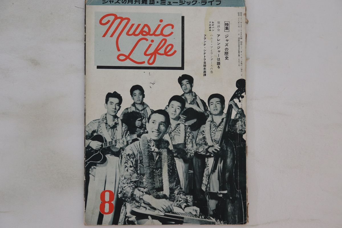 写真アルバム 神戸の150年 神戸の150年 (写真アルバム) | 竹内 隆, 谷口 義子, 水池 由博