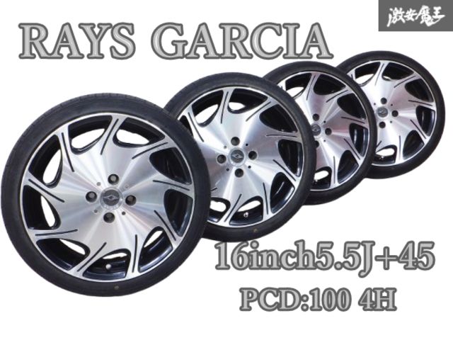 RAYS GARCIA KIARA 16インチ　レイズ　ガルシア RAYS レイズ GARCIA ガルシア キアラ 16インチ 5.5J +45 PCD100