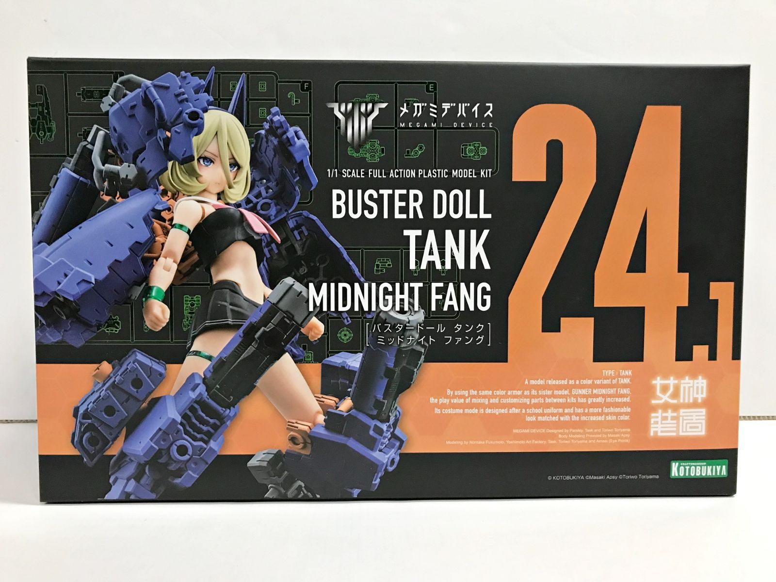 【未開封】1/1 BUSTER DOLL タンク メガミデバイス コトブキヤ 1/1 BUSTER DOLL タンク MIDNIGHT FANG 「メガミ