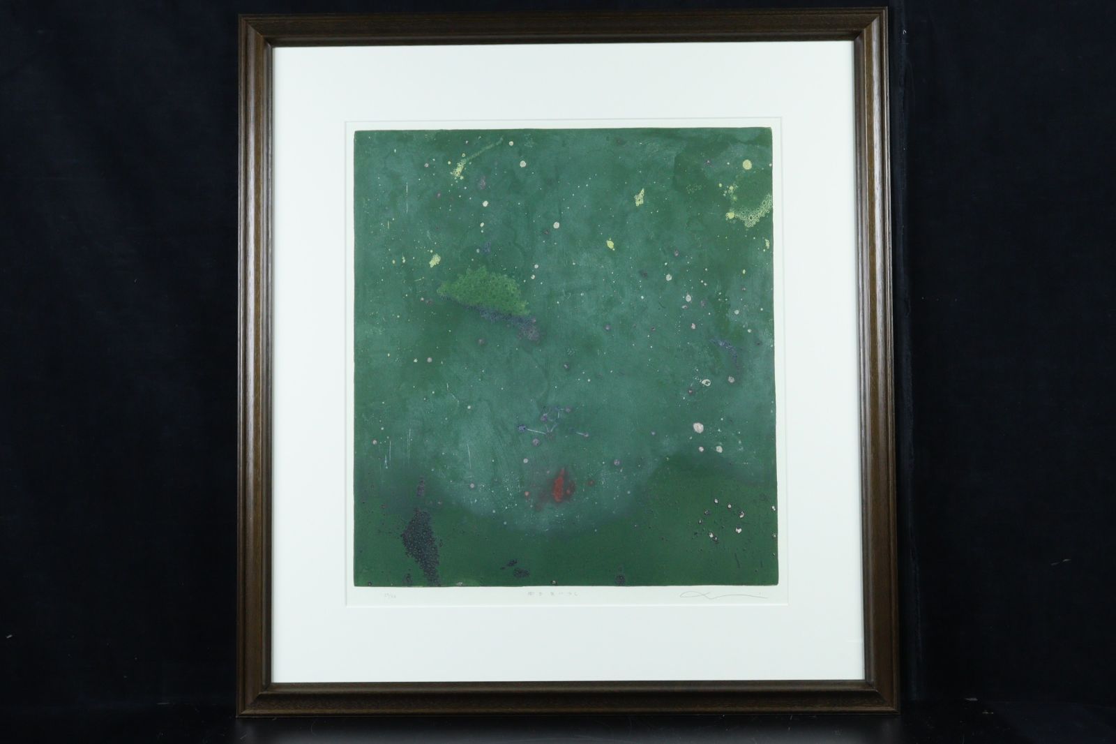 岡田まりゑ 「樹を見にゆく」 銅版画 39/47 直筆サイン まりえ
