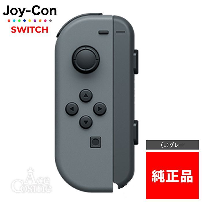 Joy-Con(L) グレー 左 ジョイコン 新品 純正品 Nintendo Switch 任天堂 コントローラー 単品 - メルカリ