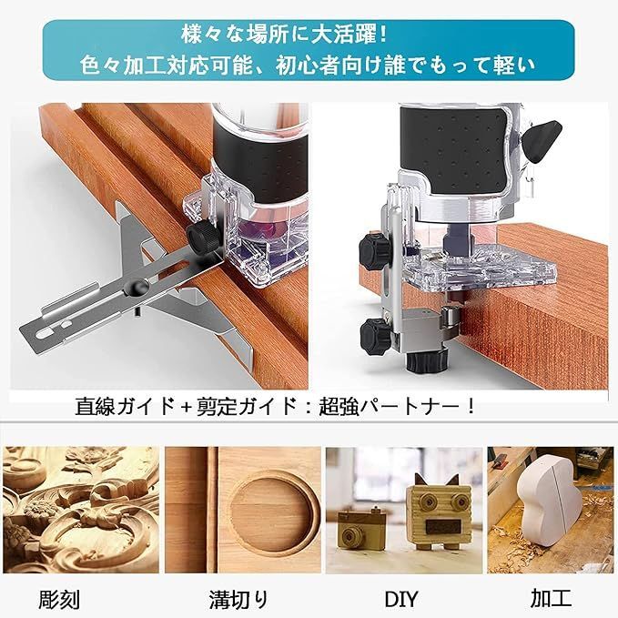 1.3㎏電動|穴あけ|切断|彫刻|研磨木材溝切り用