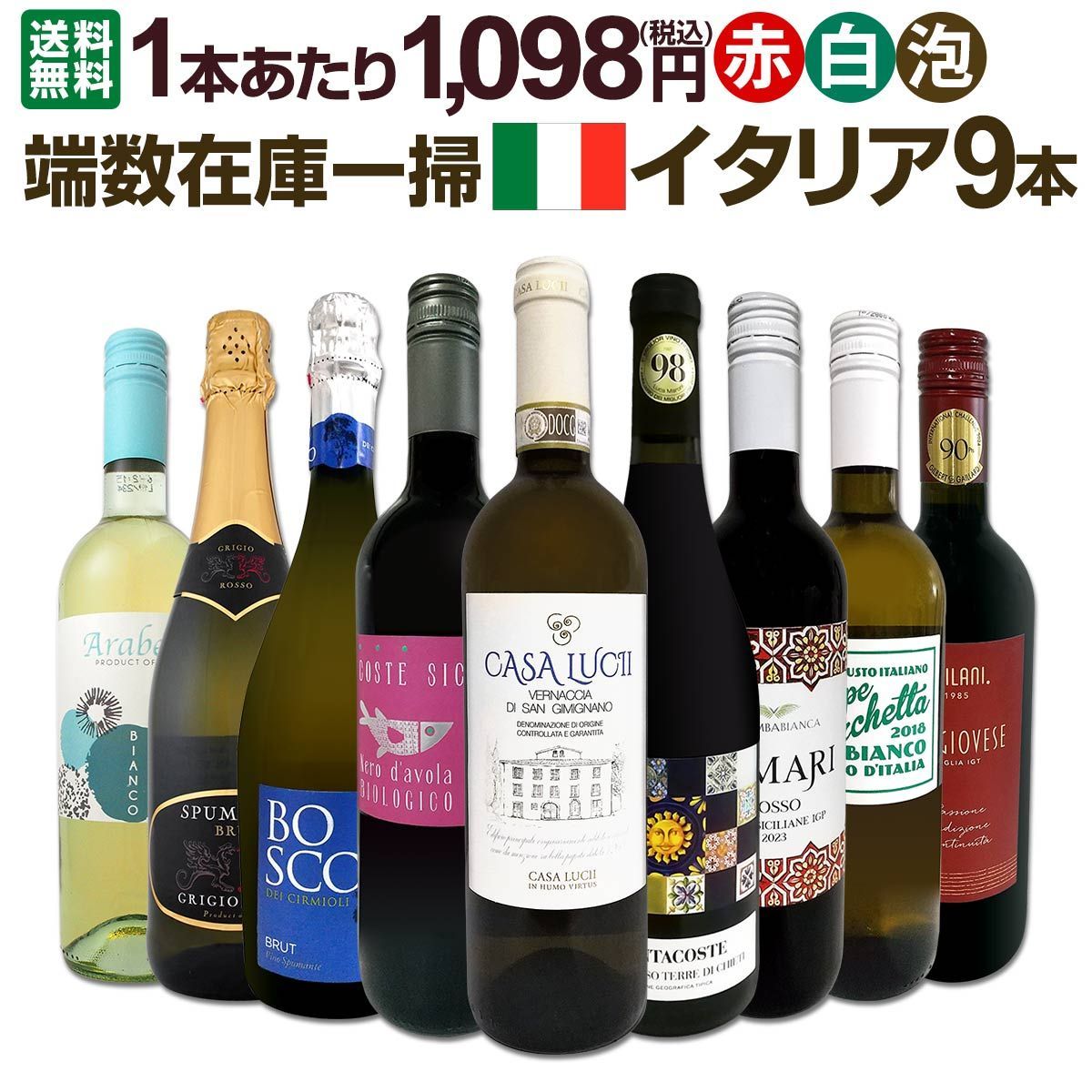 マキロップチョイス ボウモア 1992 43% 700ML スコッチウイスキー マキロップ チョイス ボウモア 1992 43度