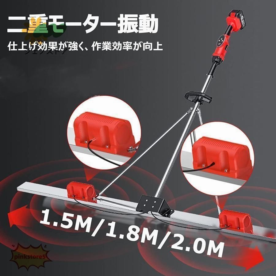 電動スクリード 土間 コンクリート 仕上げツール マジックタンパー 高周波振動 レベリングスクリード コンクリート仕上作業 トップコート仕 SEKIKENZAI_JP