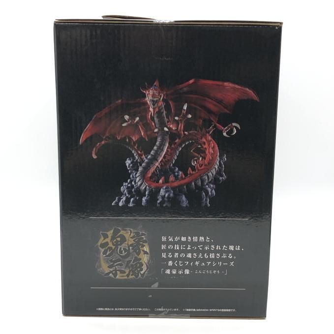 一番くじ　遊戯王シリーズvol.4　C賞オシリス天空竜魂豪示像（未開封品） 一番くじ 遊☆戯☆王シリーズ vol.4 三幻神顕現 C賞 オシリスの
