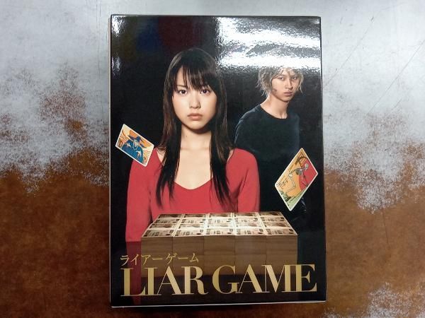 DVD DVD ライアーゲーム DVD-BOX