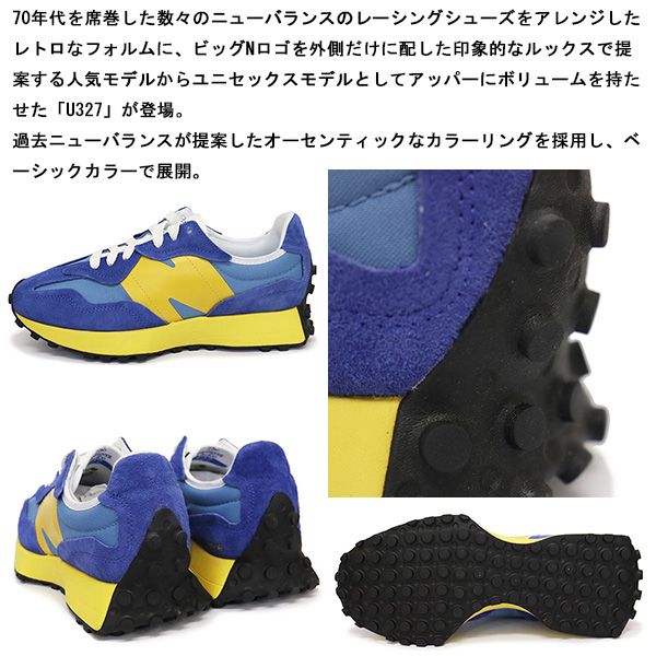 国内配送 New Balance U327 WEH BLUE /YELLOW 楽天市場】New Balance ニューバランス スニーカー 327 U327WEH