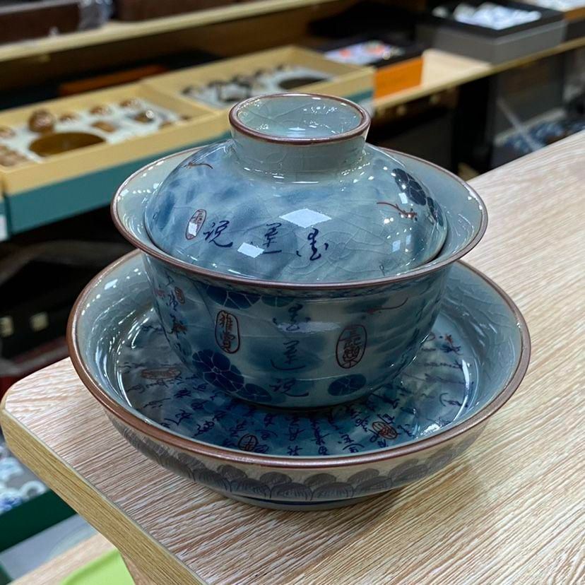 陶泥 青花陶磁蓋碗 愛蓮茶杯 壺承 茶碗 煎茶器 未使用品 - メルカリ
