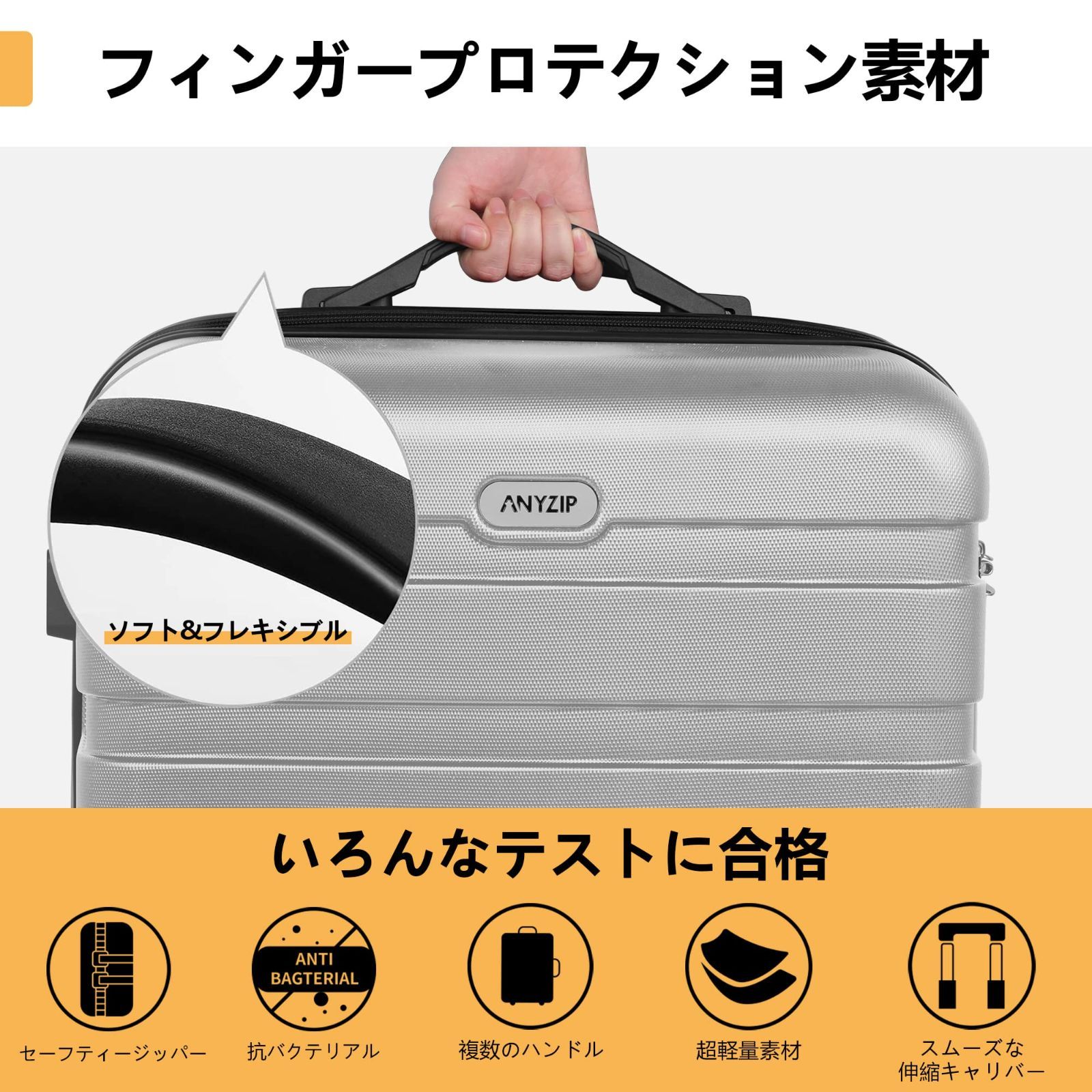 2022最新】[AnyZip] スーツケース キャリーケース キャリーバッグ 超